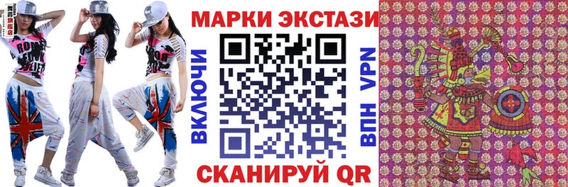 ОМГ ОМГ tor  Минусинск  Марки N-bome 1500мкг  купить наркотики сайты 