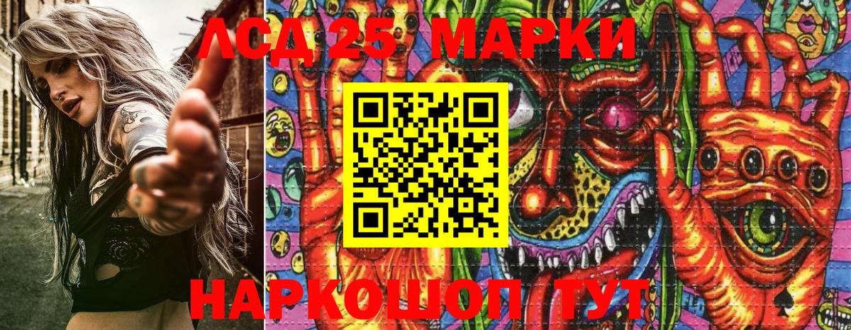 Наркотические марки 1500мкг  Марки NBOMe  Минусинск  Наркотические марки 1500мкг  Вход с VPN 