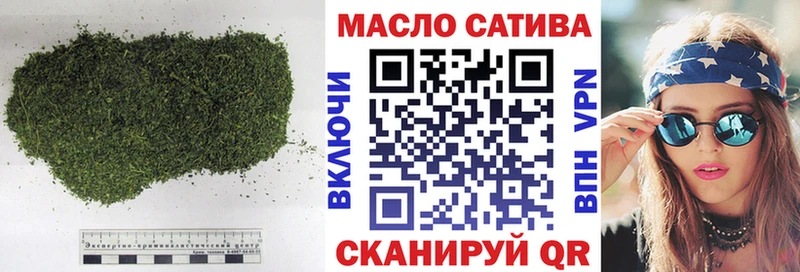 Дистиллят ТГК вейп  купить   Минусинск 