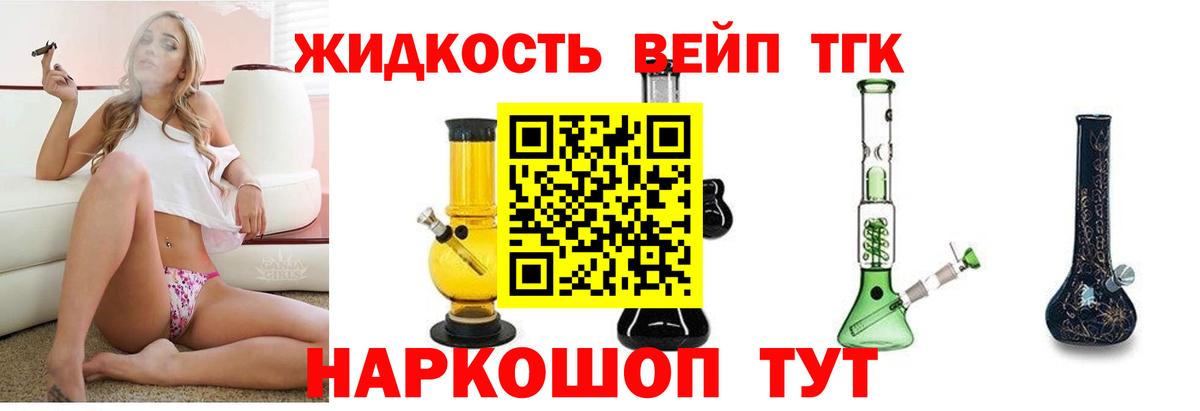 Мефедрон   Минусинск  Конопля  Героин  ГАШ  Вход с VPN  КОКАИН  NBOMe  LSD-25 