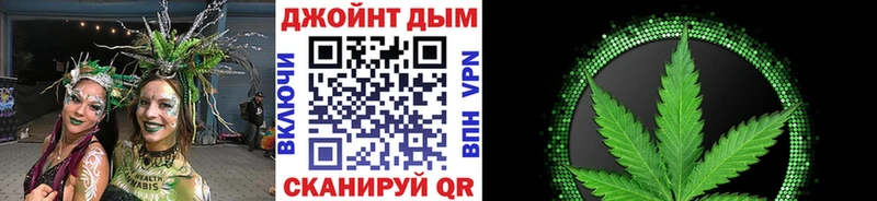 Каннабис тримм  Минусинск 
